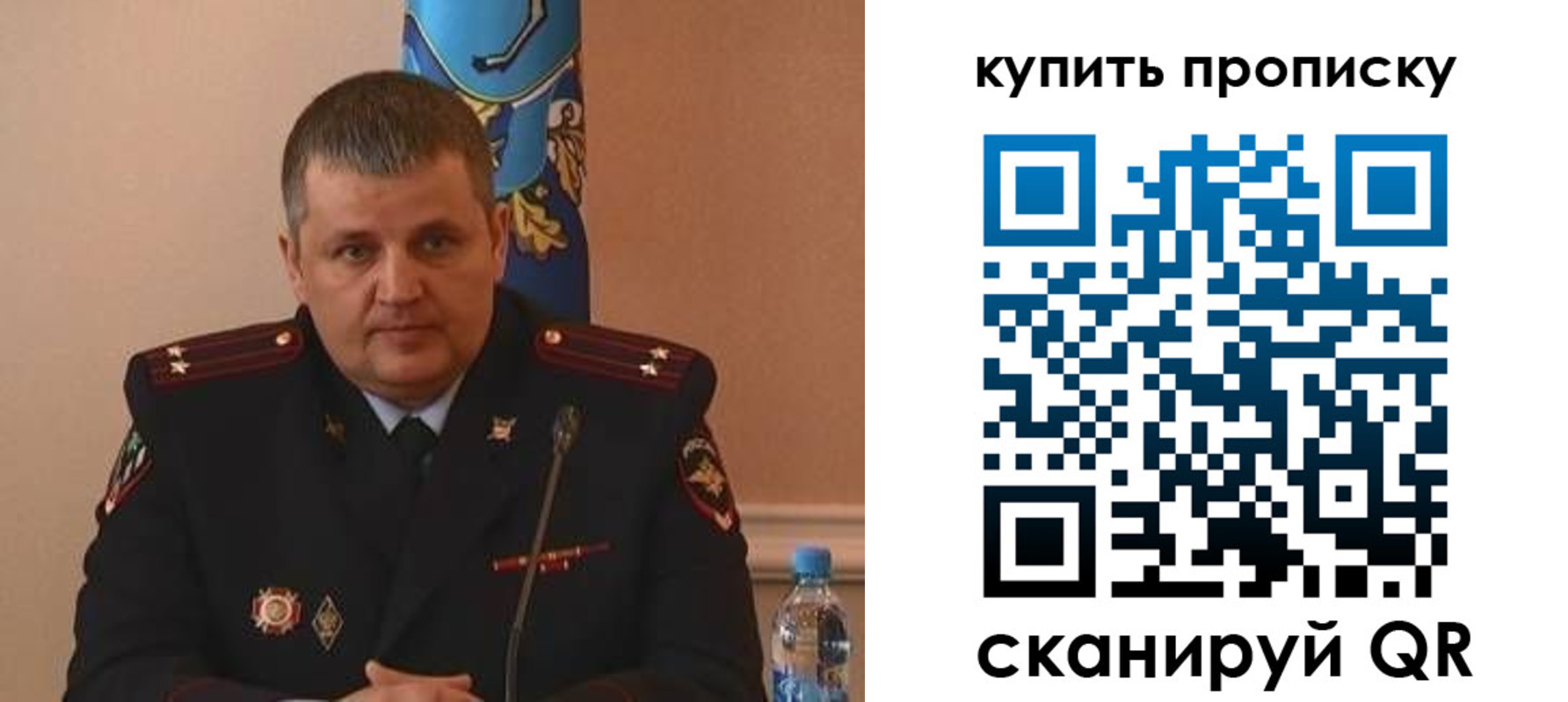 временная регистрация в квартире в Лесосибирске