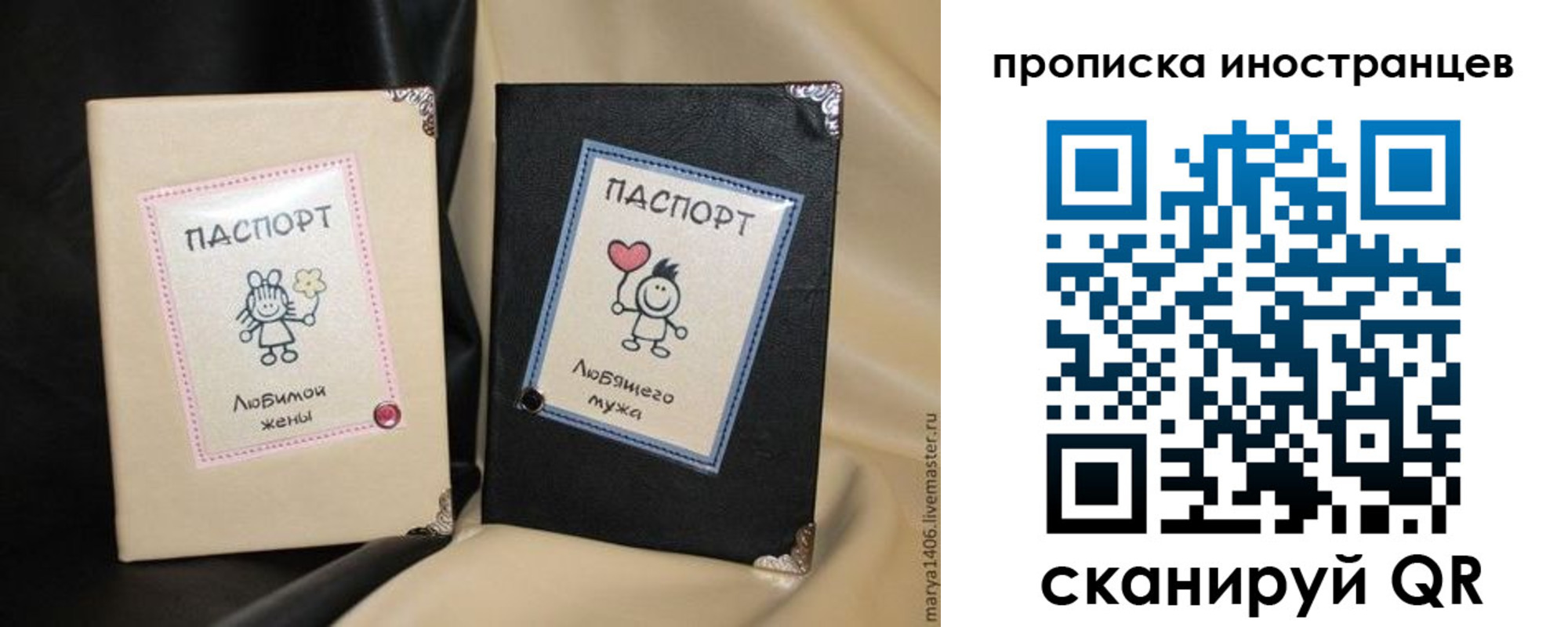 прописка в квартире в Лесосибирске