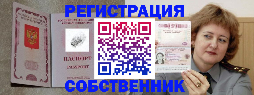 регистрация для школы в Лесосибирске