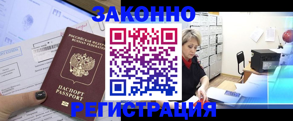 форма 3 в Лесосибирске