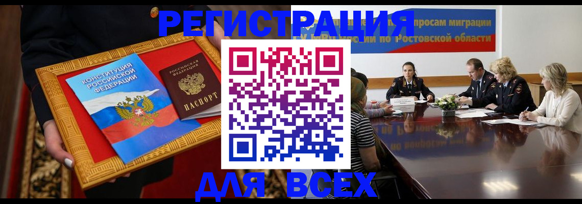 регистрация для дет. сада в Лесосибирске